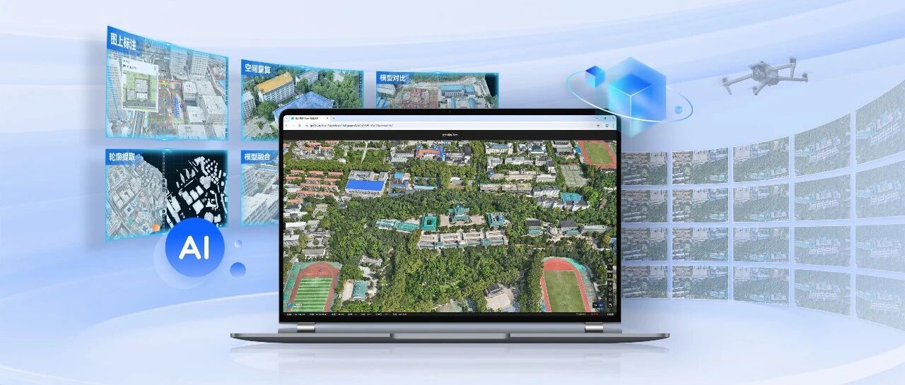 中国自然资源报：《遥测一体: 发展可全域更新感知的测绘生产力》