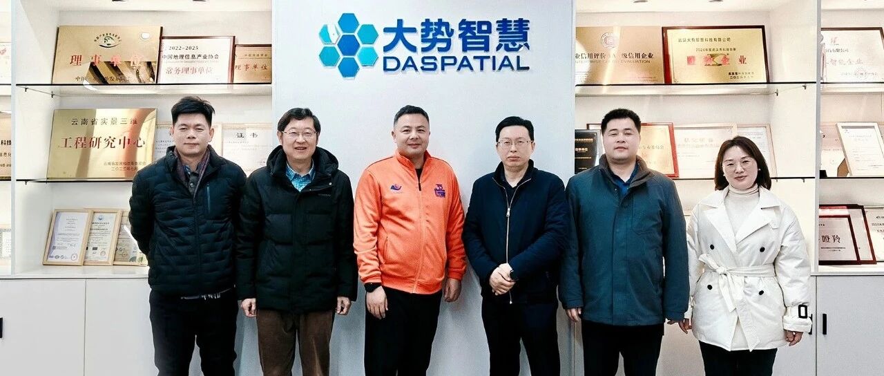 武汉大学科学技术发展研究院产学研合作处邹进贵处长一行莅临大势智慧调研交流