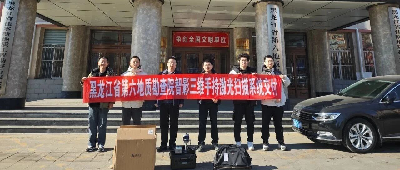 火热交付中！大势智慧多款装备产品，强势赋能行业应用