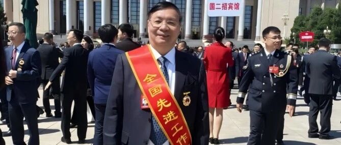 热烈祝贺龚健雅院士荣获“全国先进工作者”称号