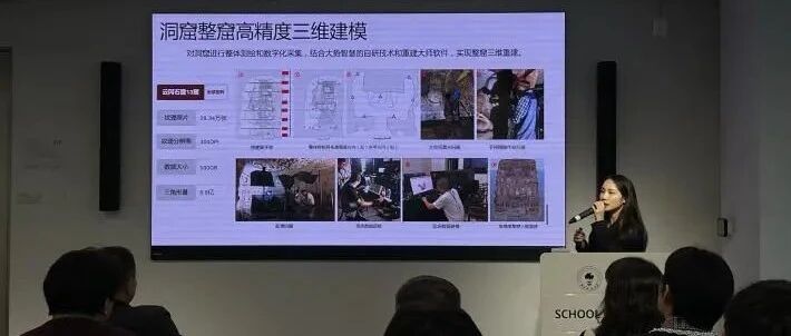 研讨会分享 | 非遗文化的守正创新与数字化传播