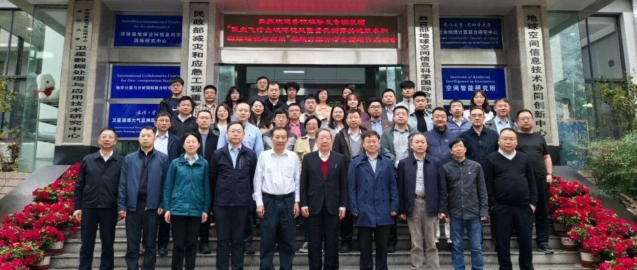 破局低空飞行安全，大势智慧参与国家重点研发计划重点专项！