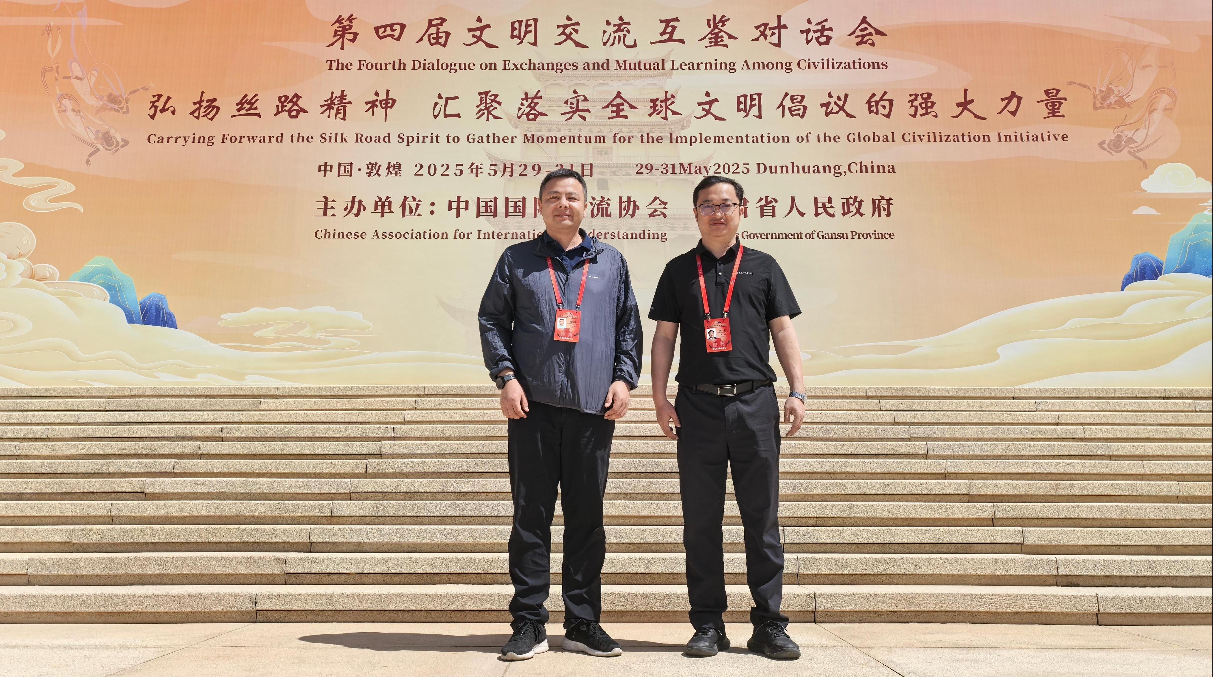 韩正出席第四届文明交流互鉴对话会开幕式。黄先锋教授、张帆副教授参会并作论坛发言