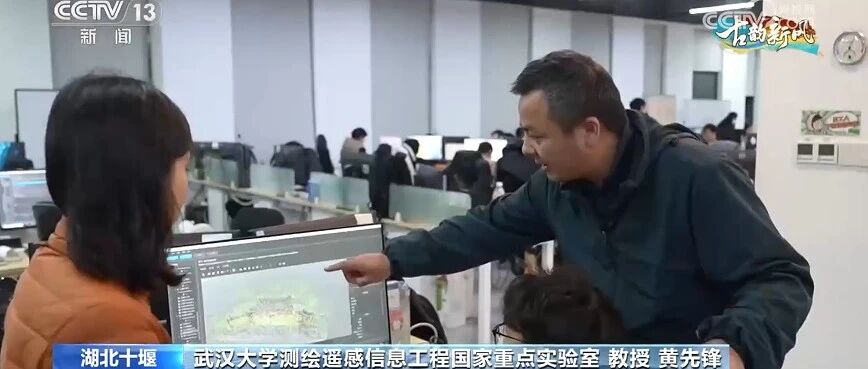 黄先锋教授团队武当山数字化成果亮相央视新闻直播间