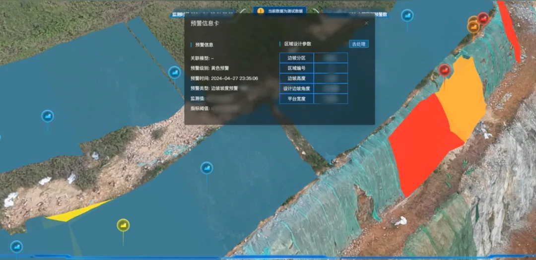云端地球联动大疆机场，支撑矿山高效巡检与智能监测 - 文章配图 2