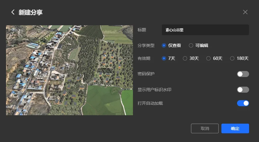 云端地球 | 在线云端建模，让建筑设计更高效 - 文章配图 8