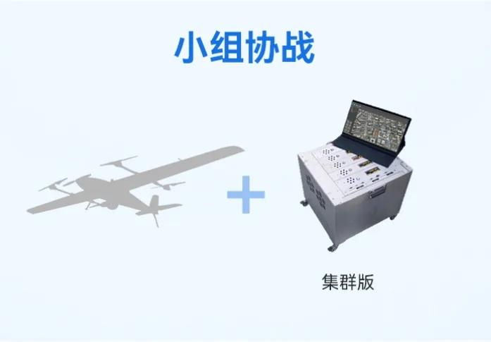 鹰眼应急实时三维建模解决方案 - 文章配图 3