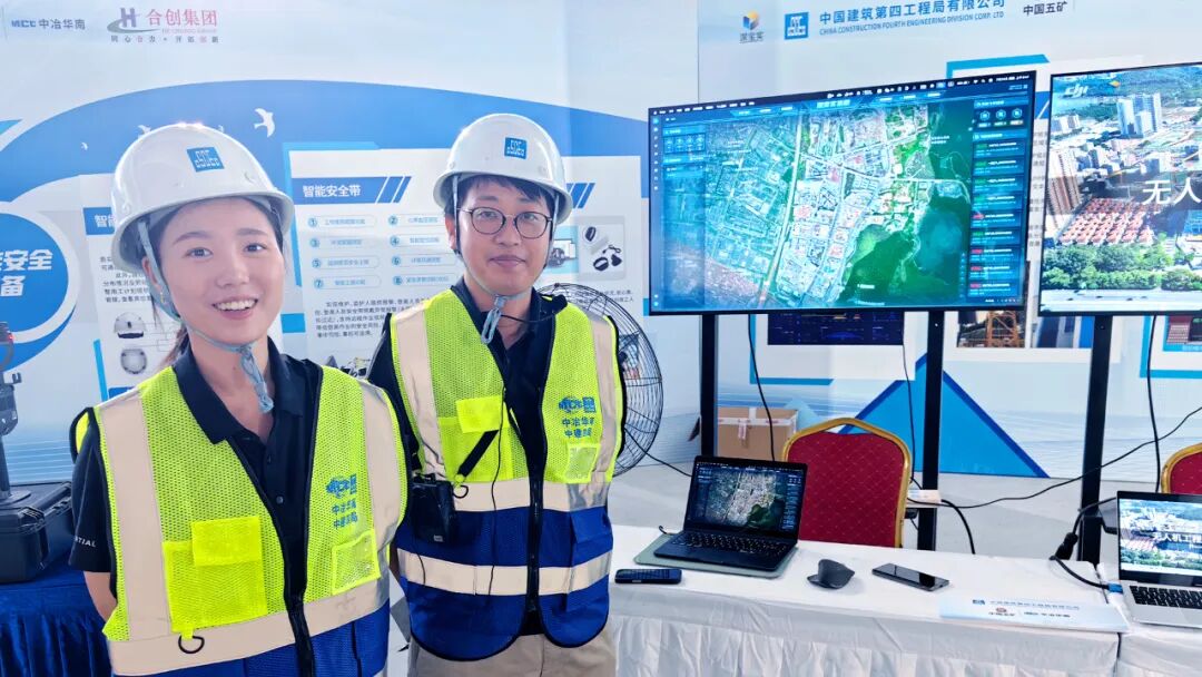 低空大师亮相宝安区2025年智能建造及建筑工业化协同发展观摩会 - 文章配图 3