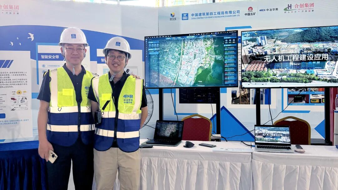 低空大师亮相宝安区2025年智能建造及建筑工业化协同发展观摩会 - 文章配图 5