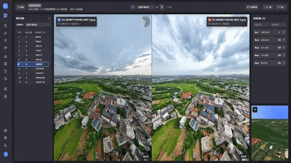 低空大师动态监测 | 构建全域自主低空智能监管体系 - 文章配图 3