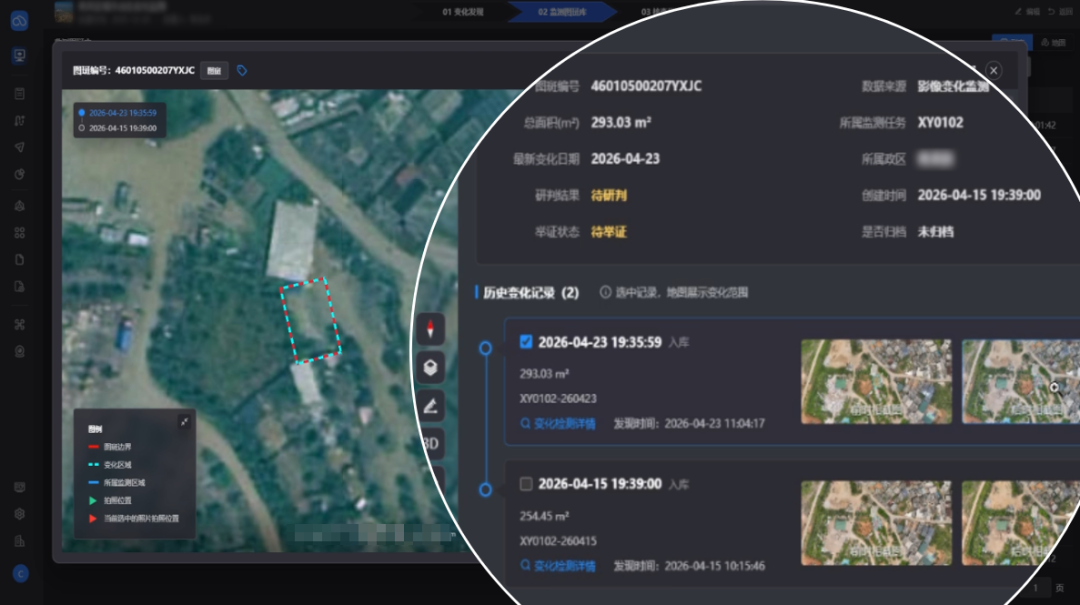 低空大师动态监测 | 构建全域自主低空智能监管体系 - 文章配图 7