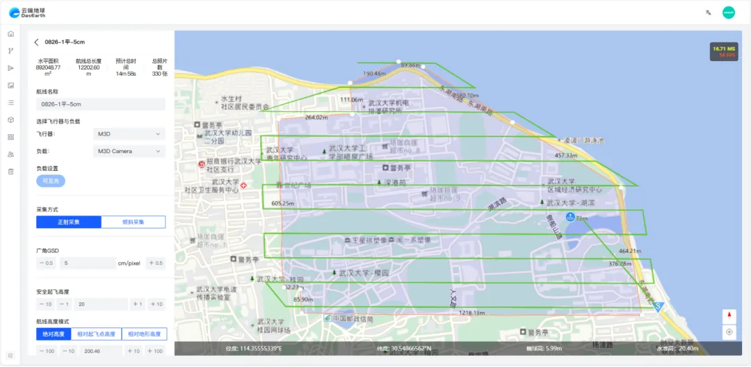 无人机控制与三维AI感知处理平台正式上线！ - 文章配图 5