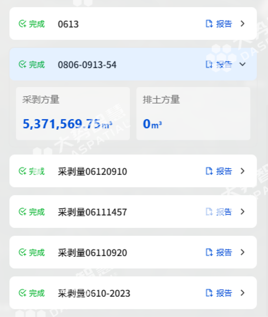 矿影智测版|矿山自动化测绘,省时精准更省心! - 文章配图 7