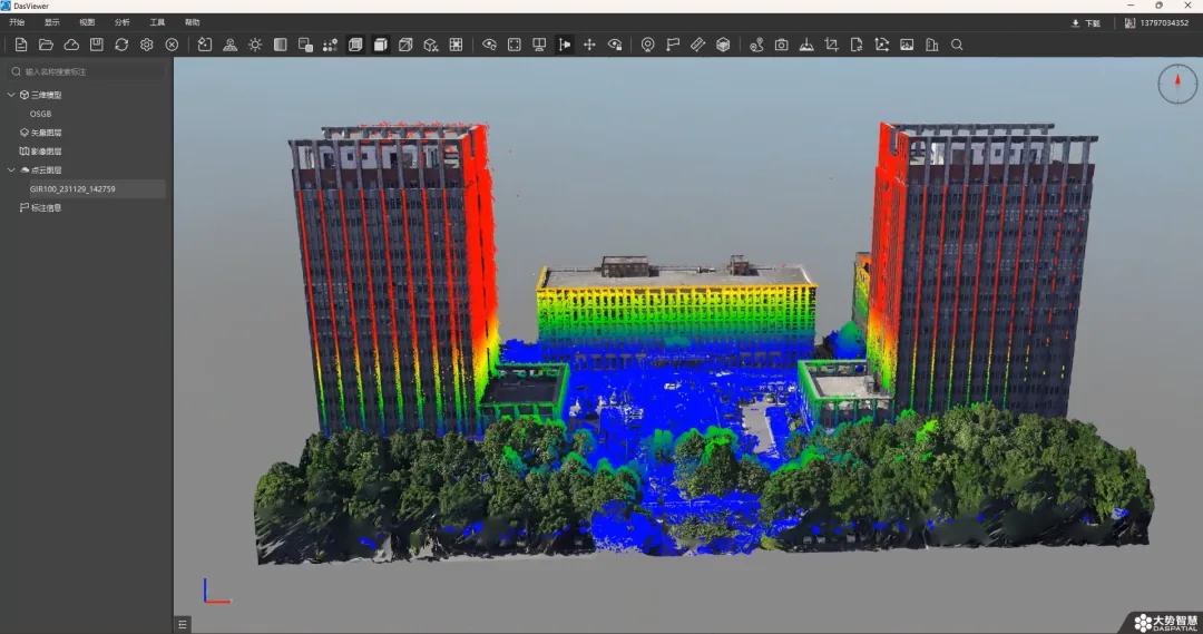 DasViewer V3.3全新升级 | 新增点云数据浏览、点云关联全景照片、3DTiles在线数据浏览... - 文章配图 1