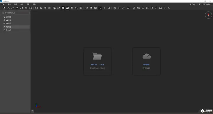 DasViewer V3.3全新升级 | 新增点云数据浏览、点云关联全景照片、3DTiles在线数据浏览... - 文章配图 13