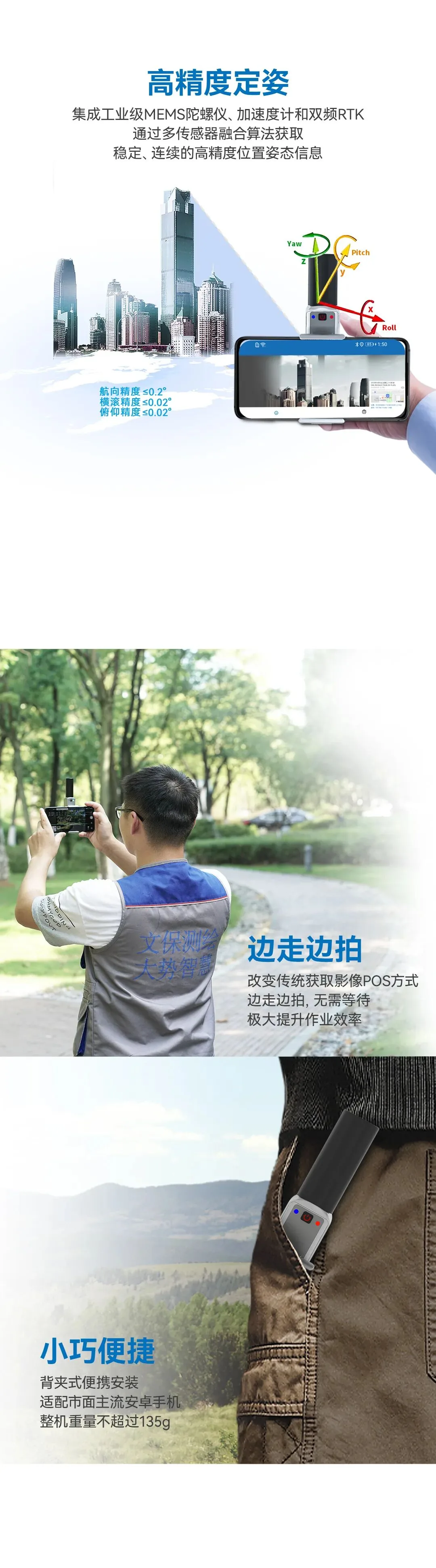 定拍DShot：多类应用，尽情探索 - 文章配图 4