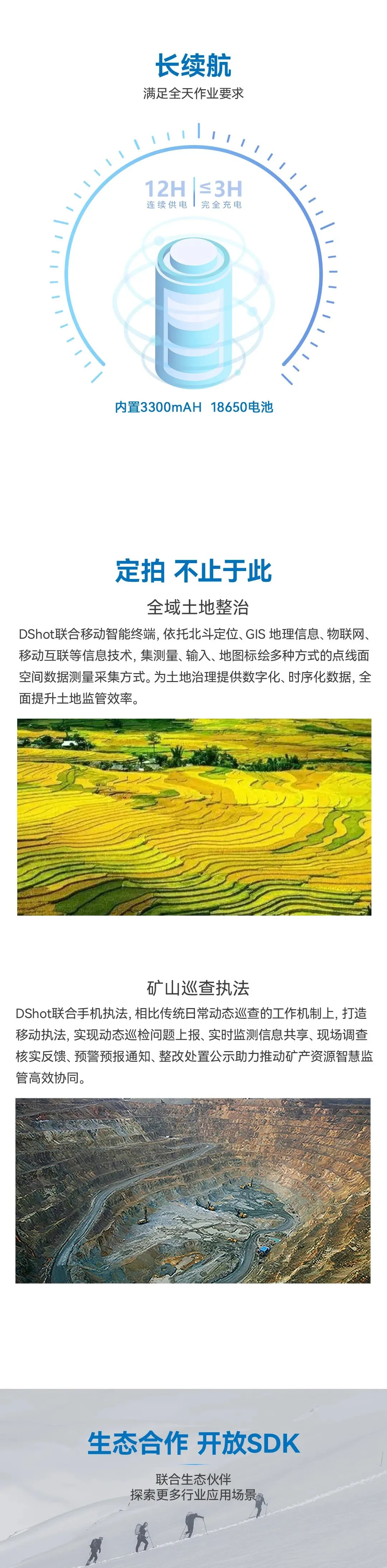 定拍DShot：多类应用，尽情探索 - 文章配图 5