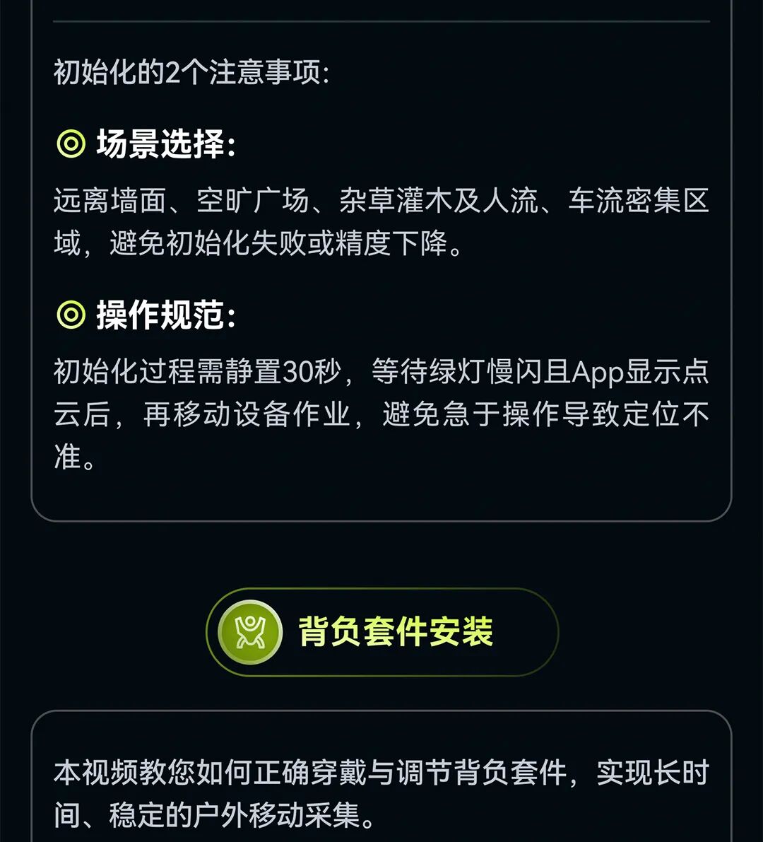 智影R200采集技巧与质量控制秘籍 - 文章配图 3