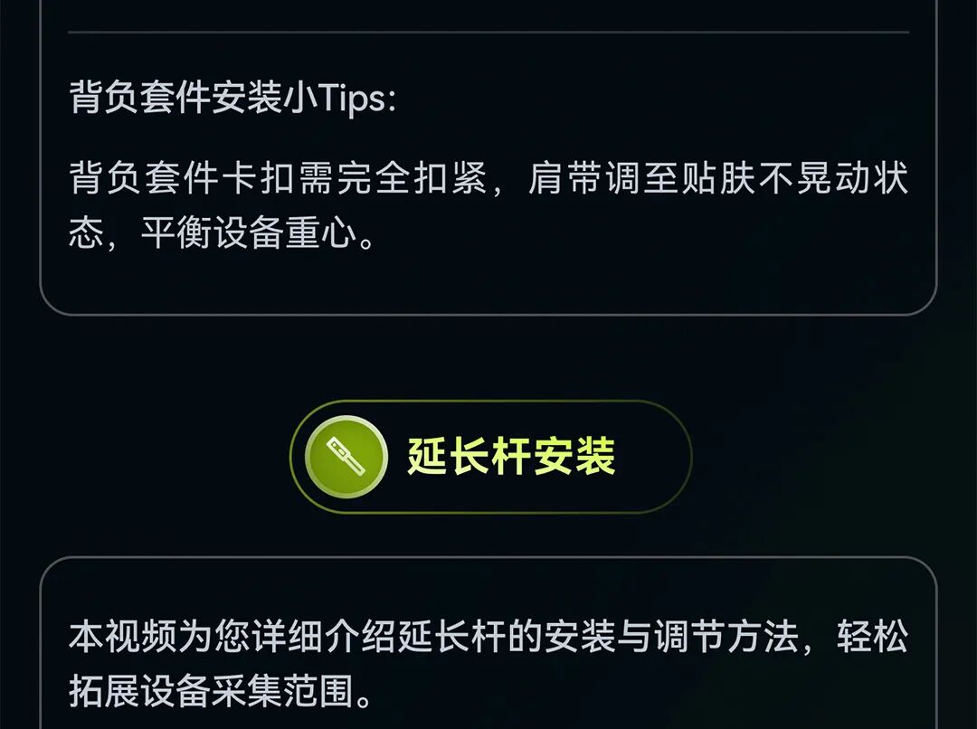 智影R200采集技巧与质量控制秘籍 - 文章配图 4