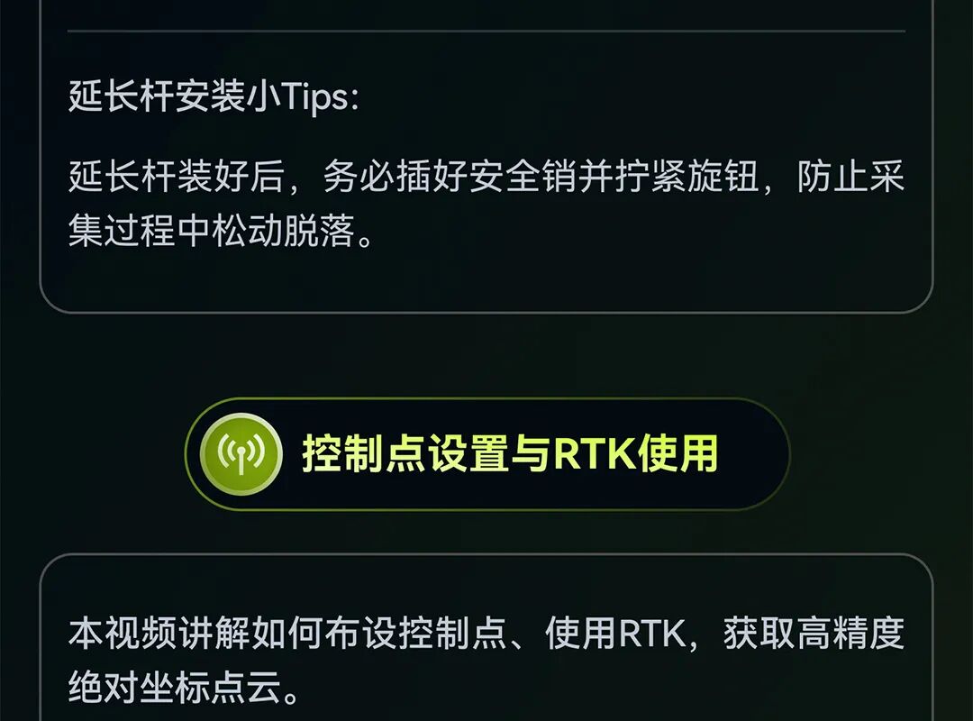 智影R200采集技巧与质量控制秘籍 - 文章配图 5