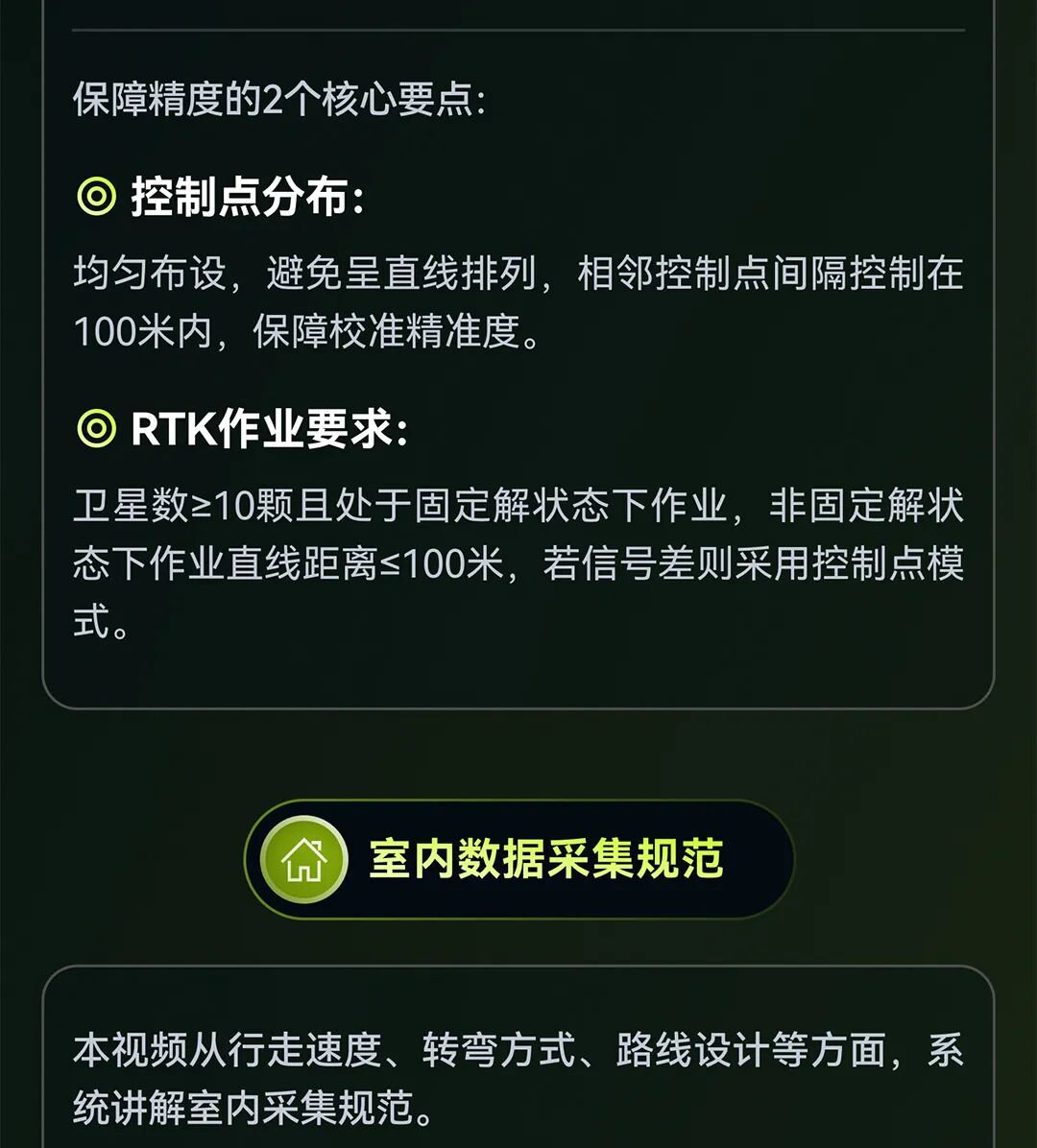 智影R200采集技巧与质量控制秘籍 - 文章配图 6