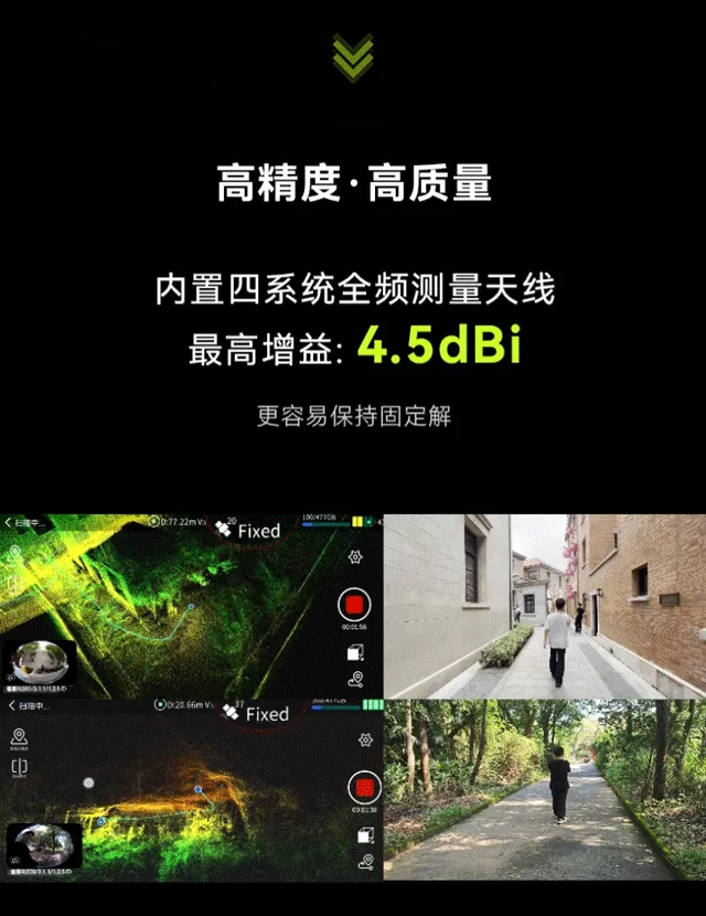 智影R200：点云、Mesh、高斯全都有！ - 文章配图 3
