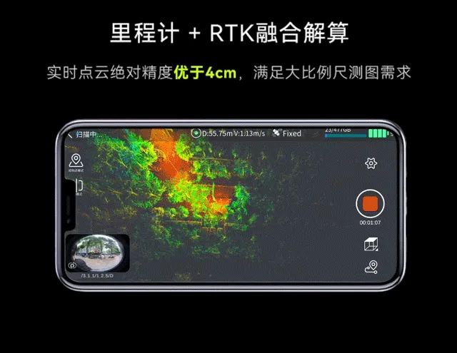 智影R200：点云、Mesh、高斯全都有！ - 文章配图 4