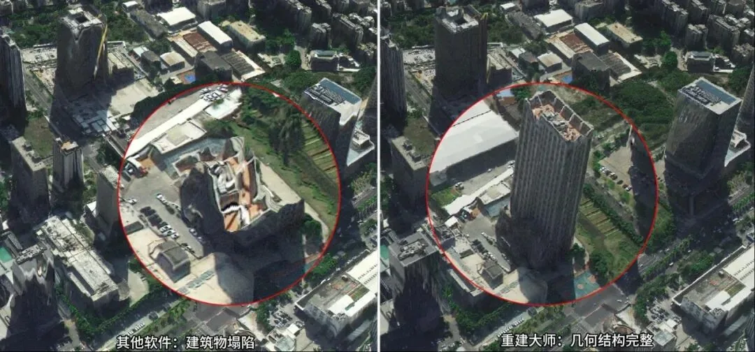 重建大师6.2与卫星版全新上线 | 国产化适配、TDOM优化、智能刺点、卫星影像重建... - 文章配图 4