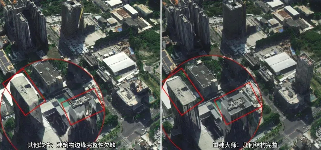 重建大师6.2与卫星版全新上线 | 国产化适配、TDOM优化、智能刺点、卫星影像重建... - 文章配图 5