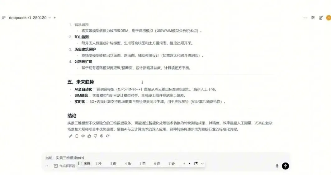 文章视频 1视频封面