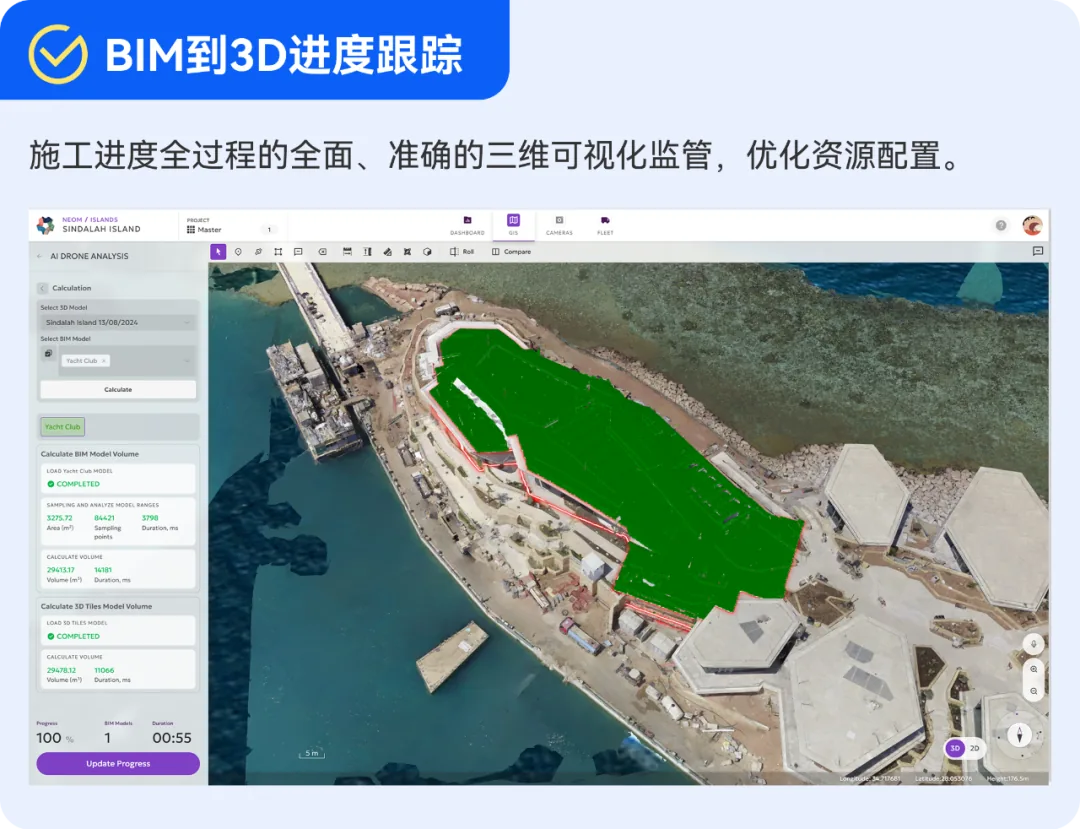 AI大模型+实景三维:重塑“沙漠未来之城”NEOM建设范式 - 文章配图 7