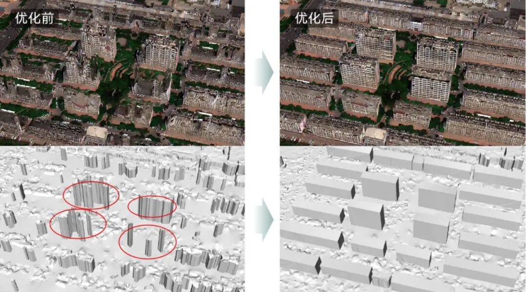 重建大师卫星版功能升级，开创模型优化效能新高度！ - 文章配图 3