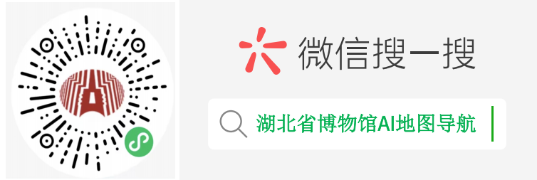 AI赋能文博 | 湖北省博物馆AI地图导航上线试运行! - 文章配图 8