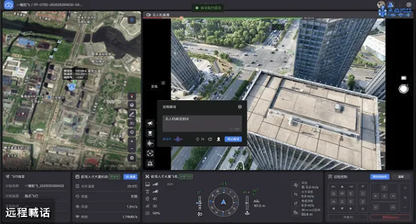 低空云平台2.1.0全新发布：增至19种实时AI识别算法，低空作业智能又高效！ - 文章配图 4