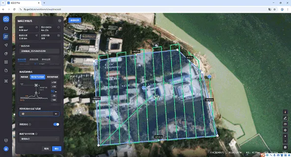 低空云平台2.1.0全新发布：增至19种实时AI识别算法，低空作业智能又高效！ - 文章配图 7