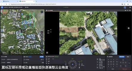 低空云平台2.1.0全新发布：增至19种实时AI识别算法，低空作业智能又高效！ - 文章配图 10
