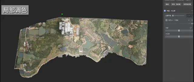 大范围实景三维智能调色 | 模方自动化匀色解决方案 - 文章配图 3