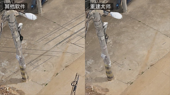 错投影优化