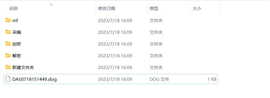 图6-4 序列信息文件