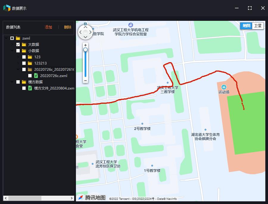 图3-33 点击展示ZXML 数据