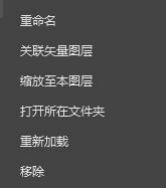 图3.6 三维模型菜单