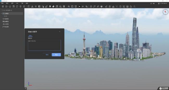 图3.25 在线3DTiles 模型
