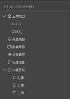 图3.81 导入计算数据