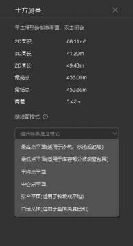 图3.59 选择基准面模式