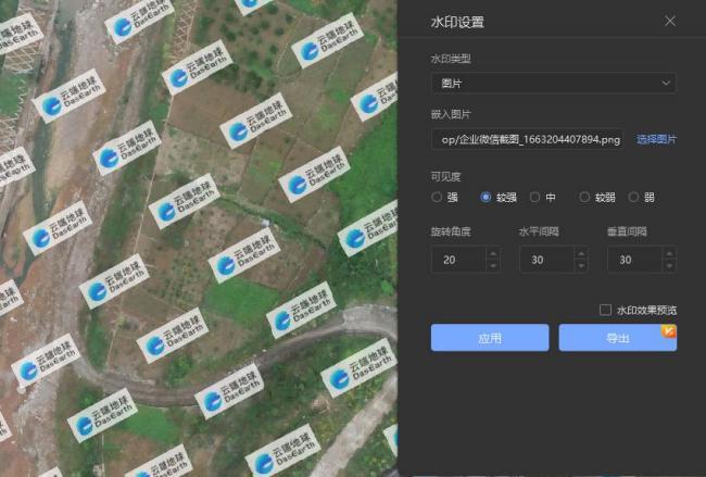 图3.78 添加图片水印
