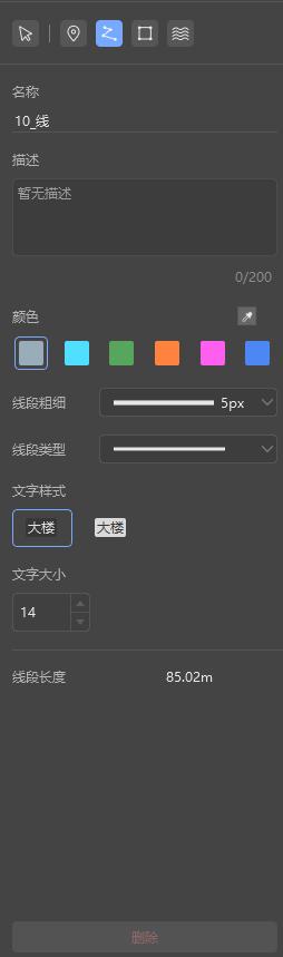 图3.62 标注