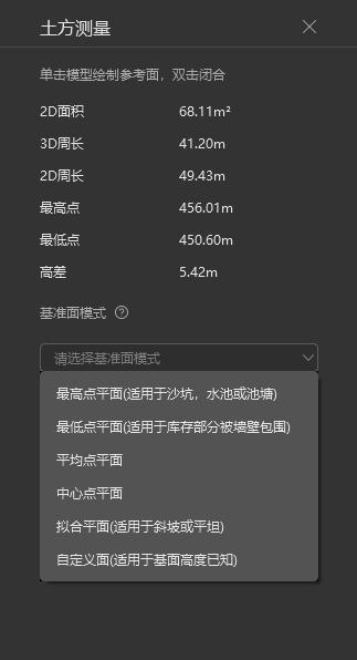 图3.65 选择基准面模式