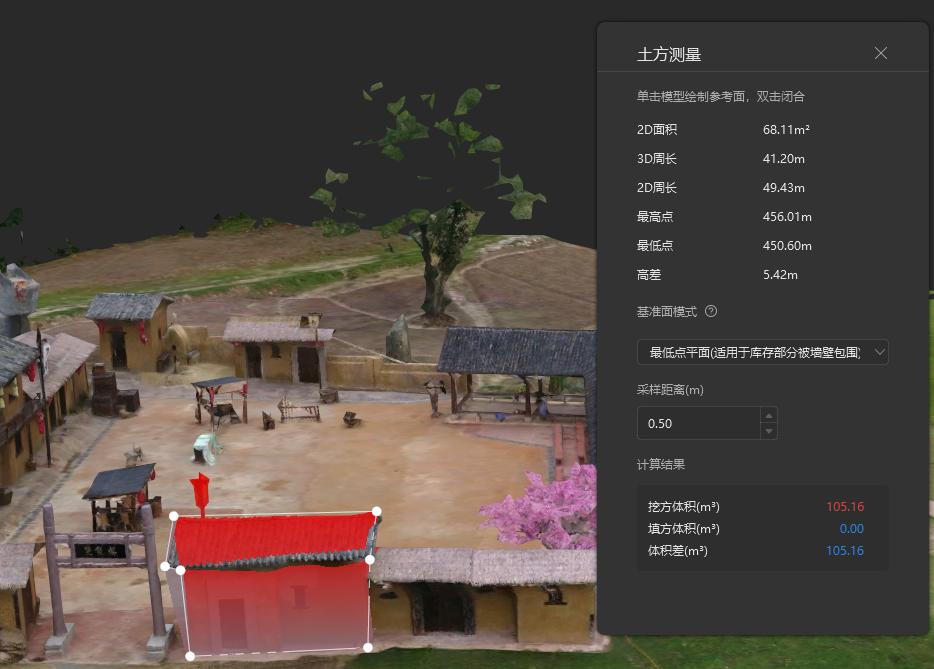 图3.66 土方量算结果