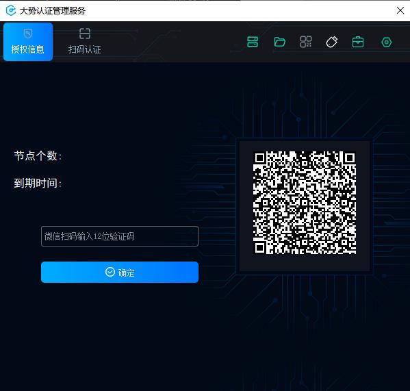 扫描二维码