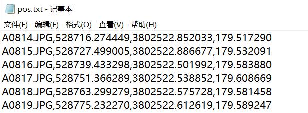 东北高坐标示例